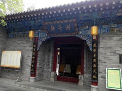 android_upload_pic-湘子庙
