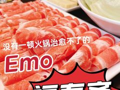 -福寿斋·老北京铜锅涮肉·烧烤(清岚店)