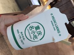 -八一好吃街·高品美食广场