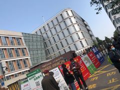 -中国医学科学院皮肤病医院