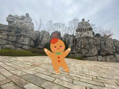 -茅山东方盐湖城景区