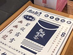 -唐沫茶兮(仓山万达金街店)