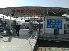 -武昌中华路码头(轮渡站)