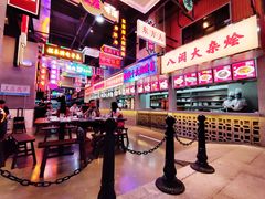 -王庄阿咪海鲜大排档(象园店)