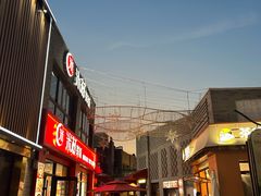 -龙湖星悦荟(颐和店)