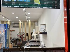 -莫朗核桃饼(虹泉路店)