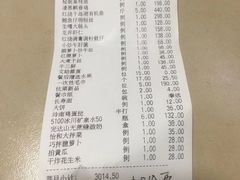 -怡和春天大酒楼(柳芳店)