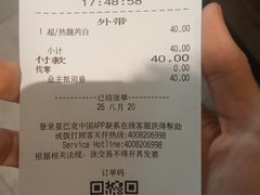 -星巴克(北京西小口路店)