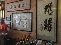 -清真·二嫂子煎饼果子(鼓楼旗舰形象店)