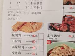 -金时代顺风大酒店(临港百联店)