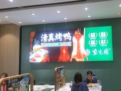 -紫光园(创始店)