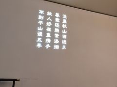 -墨宴(西洋湖店)