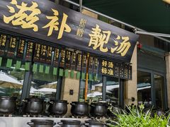 -熙楼(翠湖店)