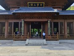 -兰亭风景区