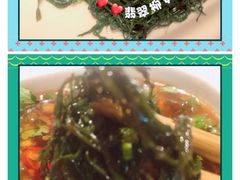 -川西坝子(老军营店)