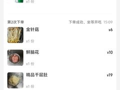 -渝味黄姐火锅(黄泥村店)