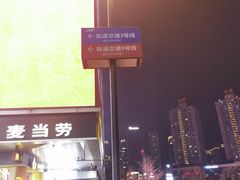 -观音桥步行街