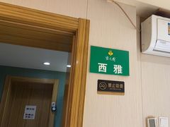-紫光园(创始店)
