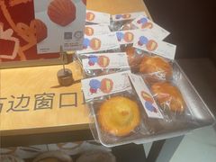 -LANLIZI BAKERY(COSMO店)