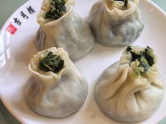 马兰头烧卖-留芳·文旅古月楼(老街店)