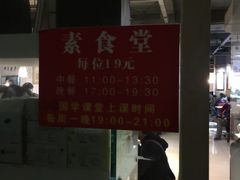-素清香(解放路店)