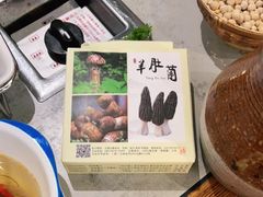 -大理董·董家小厨野生菌火锅(古城旗舰店)