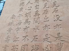 -白鹤梁水下博物馆