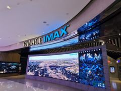 -百丽宫影城(IMAX万象城店)