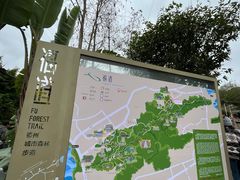 -福道
