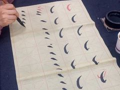 -琴书和韵(上南馆旗舰店)