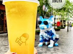 -喜茶(北京三里屯太古里店)