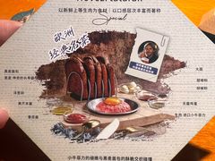 -布拉格餐厅· 中欧捷克菜(全国首店)