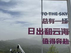 -洛阳白云山景区