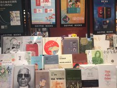 -西西弗书店&矢量咖啡(凯德晶萃广场店)