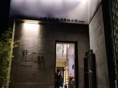 门面-静一餐厅·湖北菜(前门创始店)