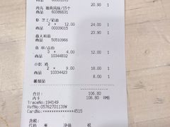 -宜家·瑞典风味餐厅(天津东丽商场店)