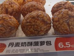-東更道点心行(泰安万达金街店)