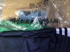 -易改衣·专业衣物奢护中心(珠江新城猎德店)