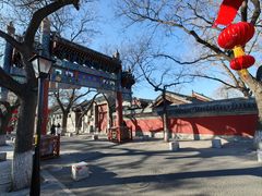 -北京国子监胡同