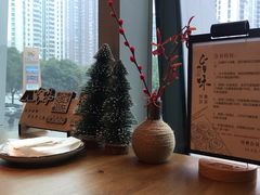 -旨味Umami_融合料理(万博汇店)