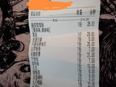-魔石泡泡鱼(当涂店)