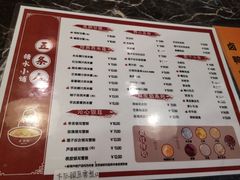 菜单-金华砂锅(建国北路店)