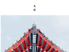 -天坛公园