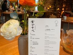 -天水蔬食料理(树德之光店)