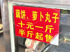 -陶记正宗德州扒鸡(科巷店)