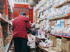 -老北京兔儿爷(杨梅竹斜街店)