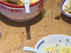-怪噜范·老贵阳街头名小吃(数博万达店)
