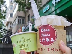-年记·兴顺斋 牛街清真熟食小吃店