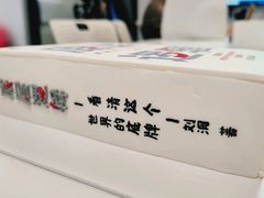 -Biteology Artisan Cakes(红庄·国际文化保税创新园店)