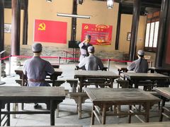 -吴家大院